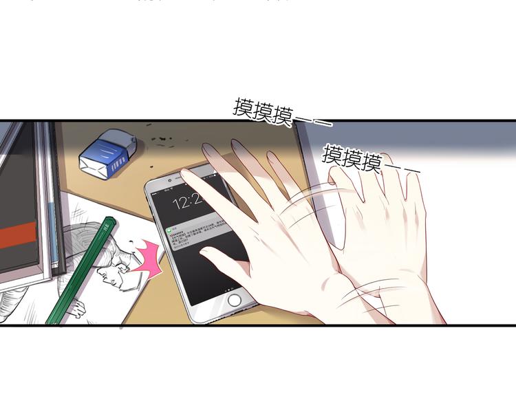 第21话 下面请你吃22
