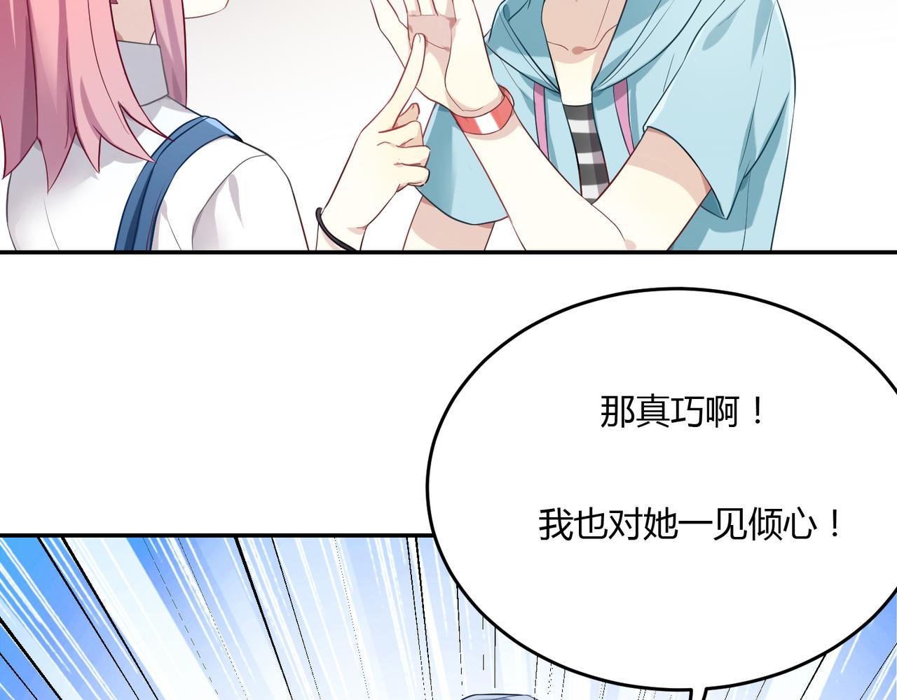 第42话 进退两男的王子13