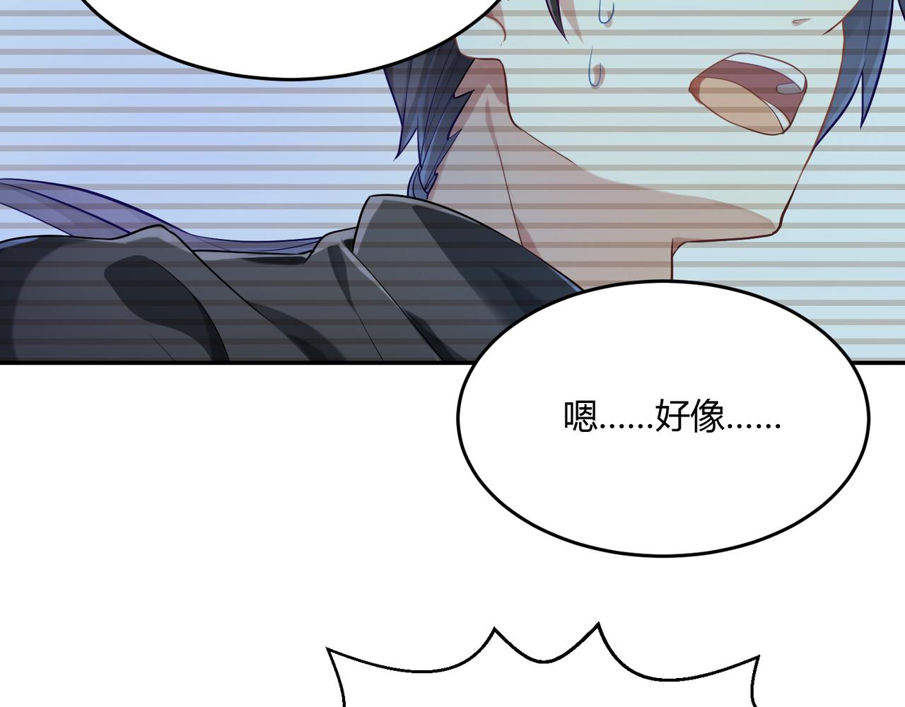 第37话 共处一室13