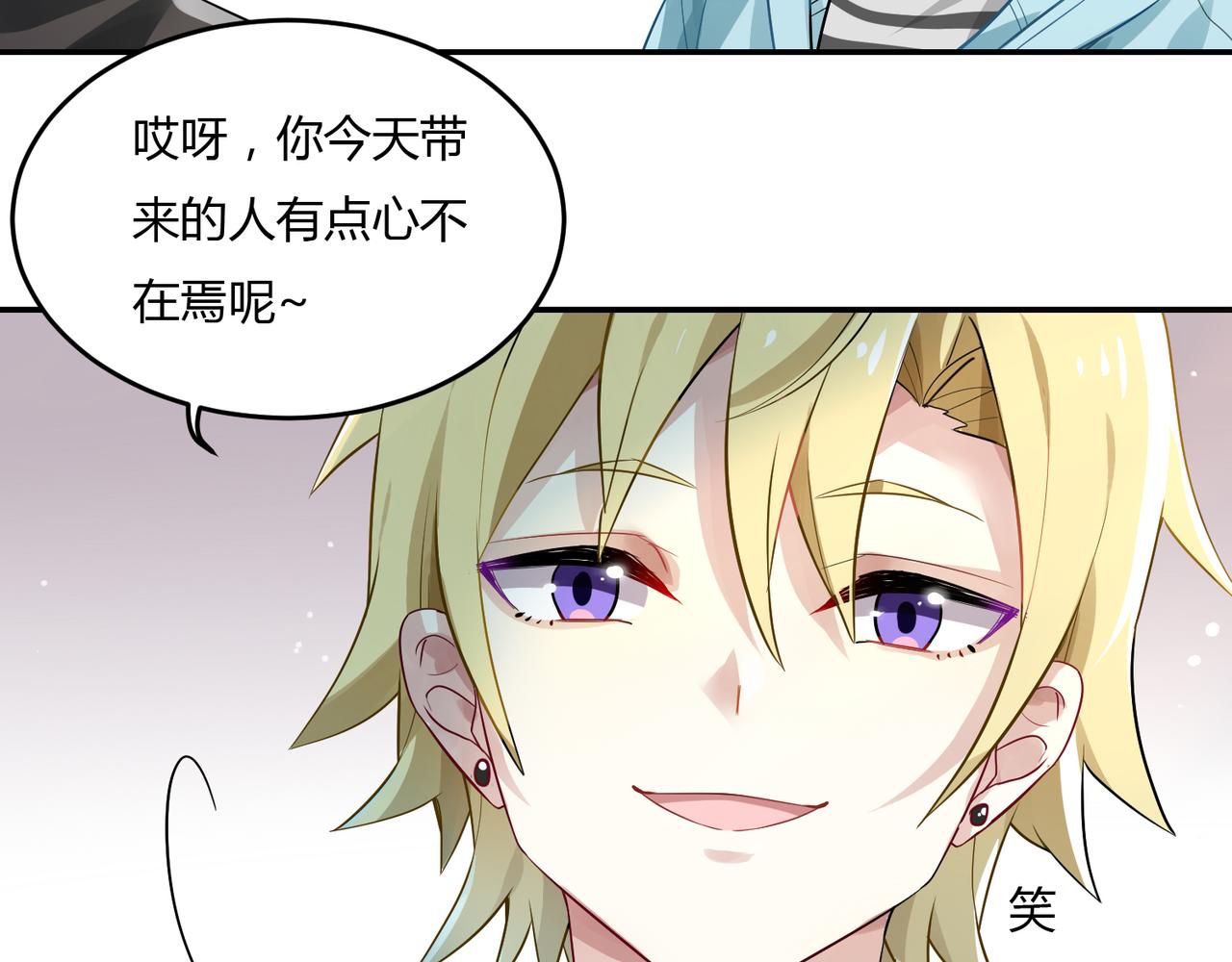 第41话 徐殊的危机（下）29