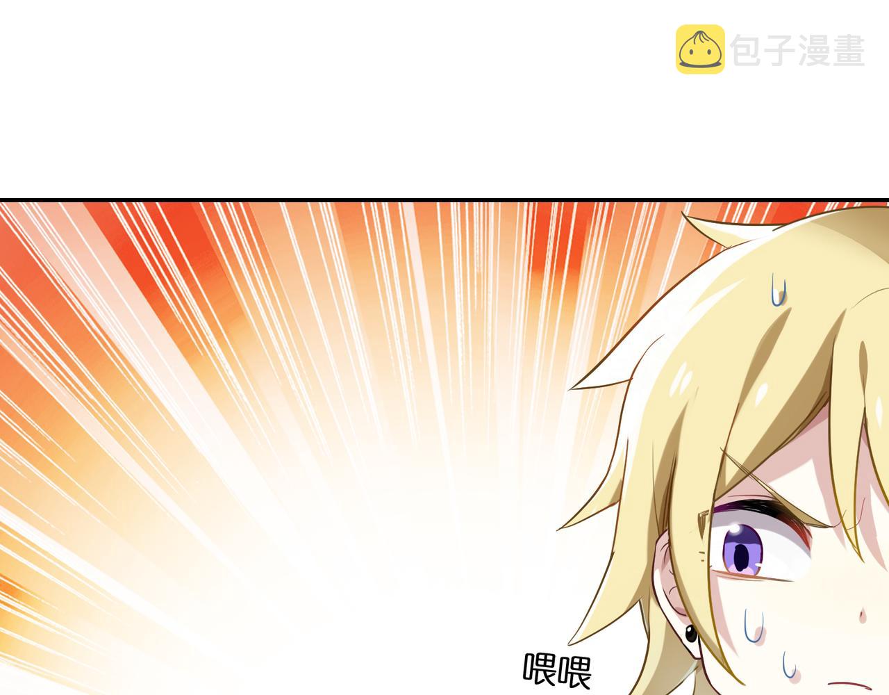第42话 进退两男的王子3