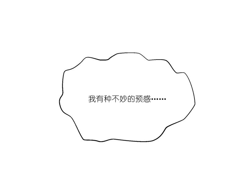 第9话 王子不爱做……？24