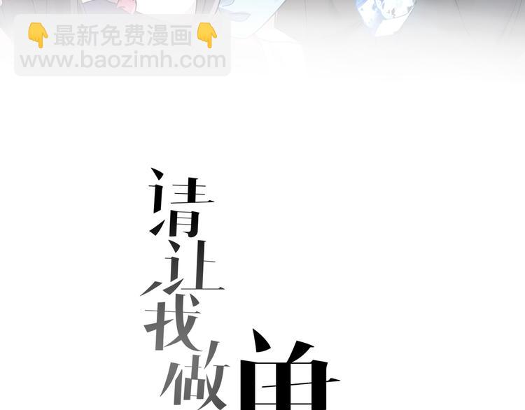 第22话 无事献殷勤2