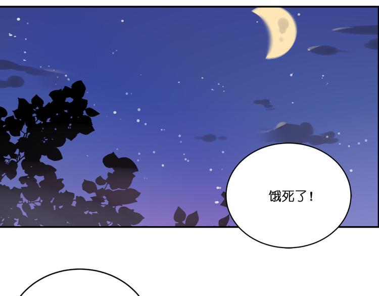 第1话 校园王子是女生？19