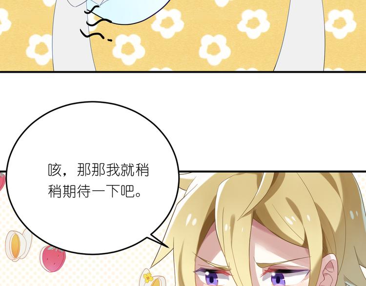 第11话 不发光的不是好料理2
