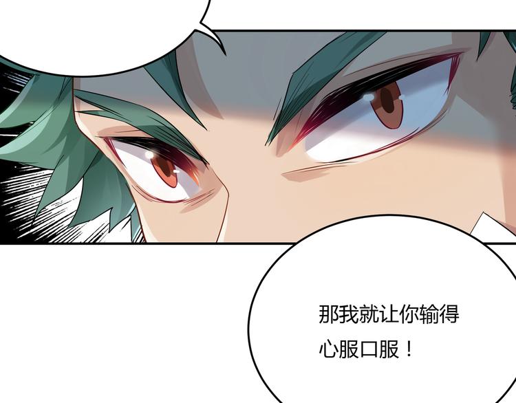 第32话 苦战12