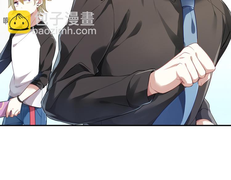 第9话 王子不爱做……？21