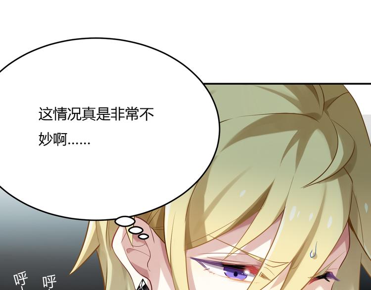 第35话 王子的反击15