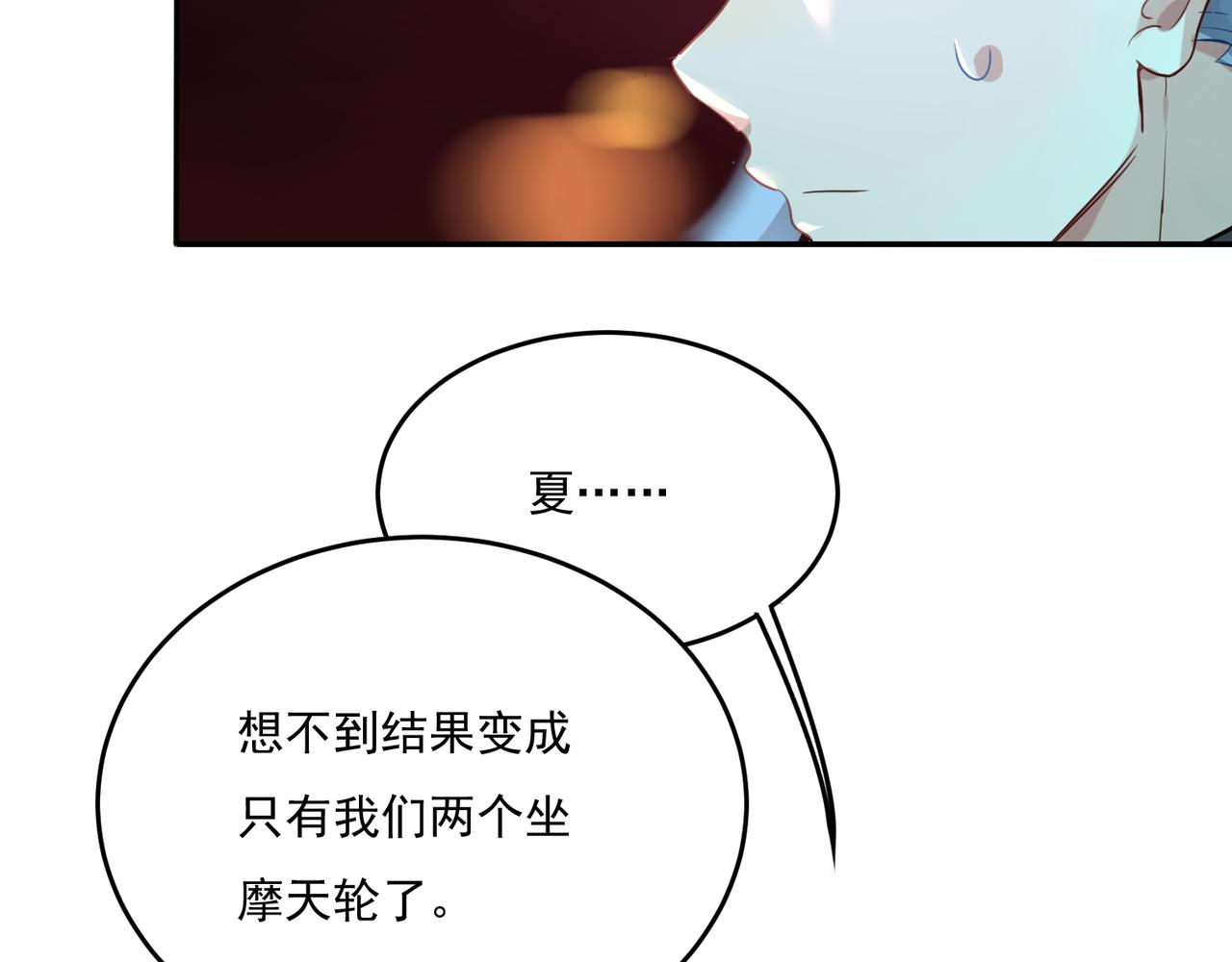 第55话 王子的约会大作战34