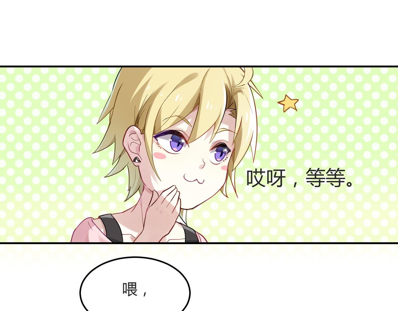 第39话 王子的新计划24