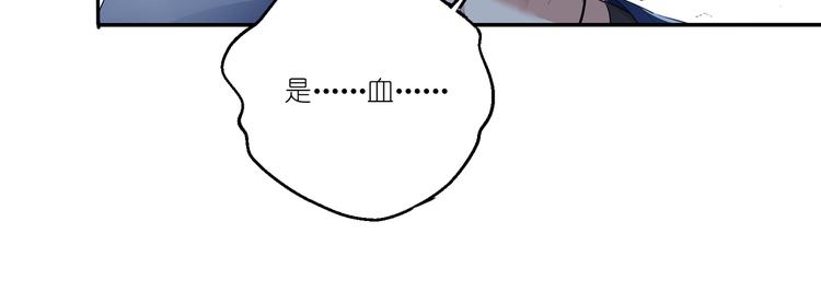 第6话 天降第三者6