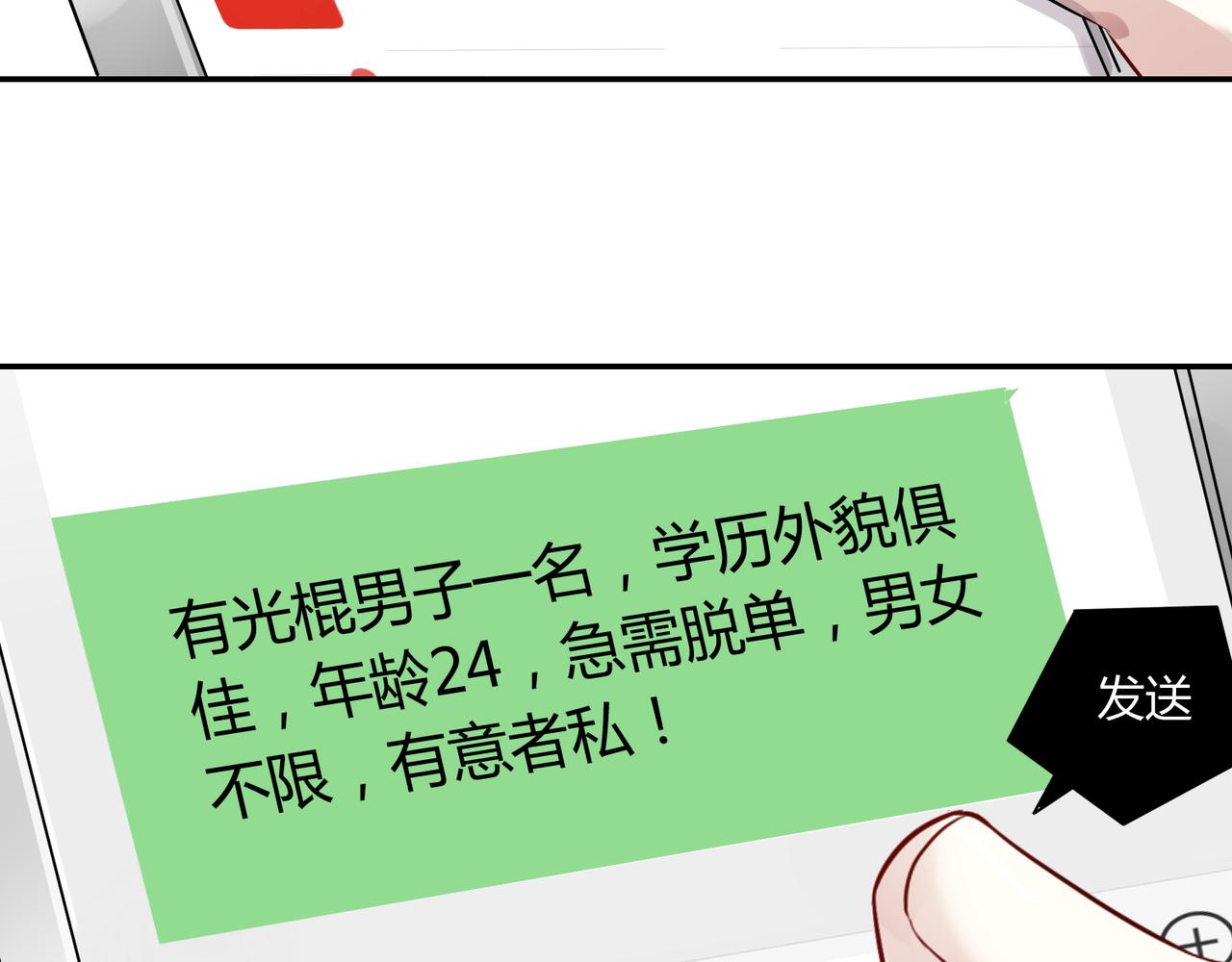 第41话 徐殊的危机（下）19