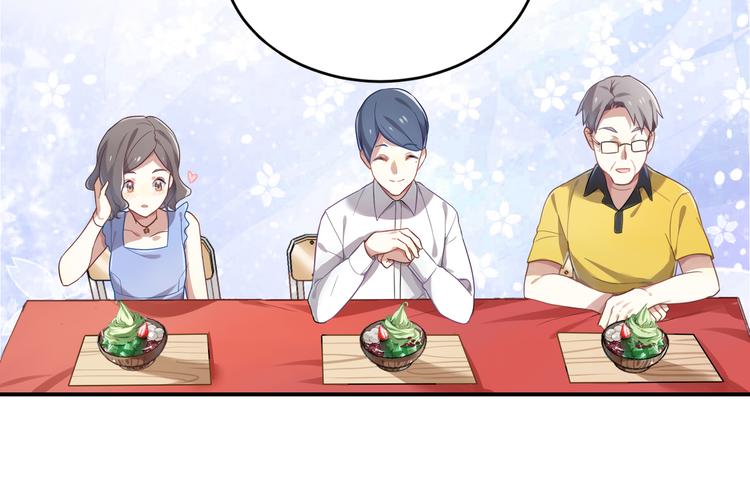 第16话 征服你8