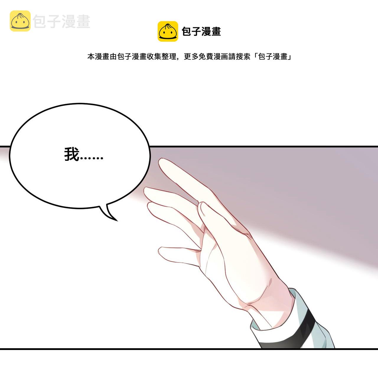 第42话 进退两男的王子0