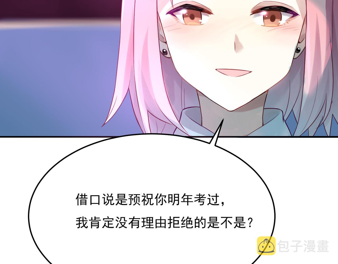 第55话 王子的约会大作战342