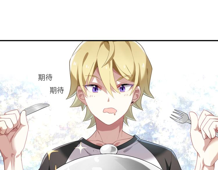 第11话 不发光的不是好料理8