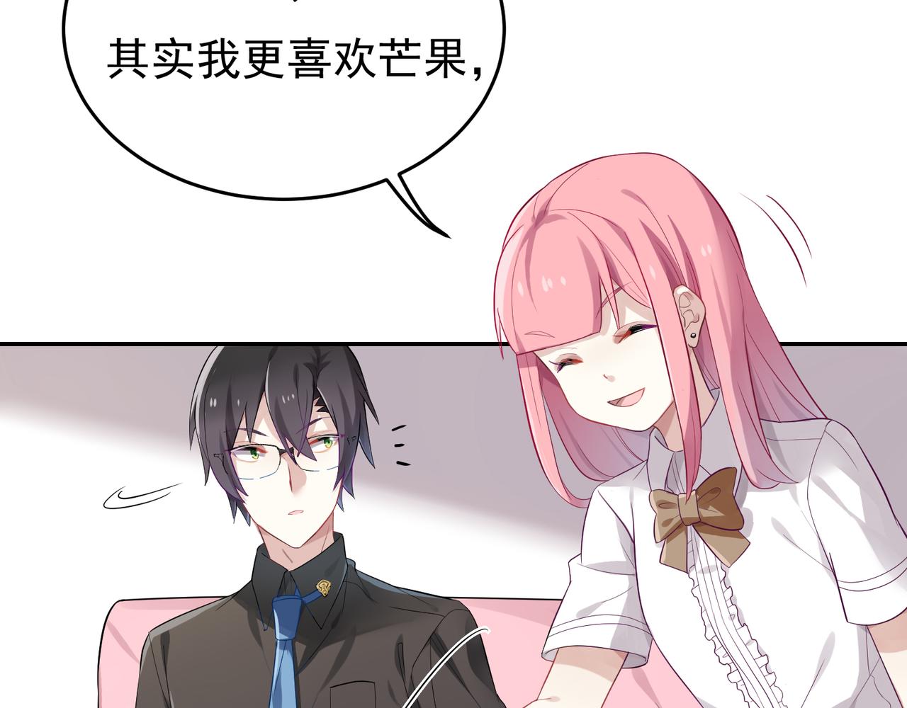 第47话 情侣24