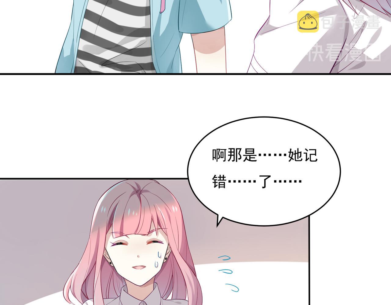 第47话 情侣29