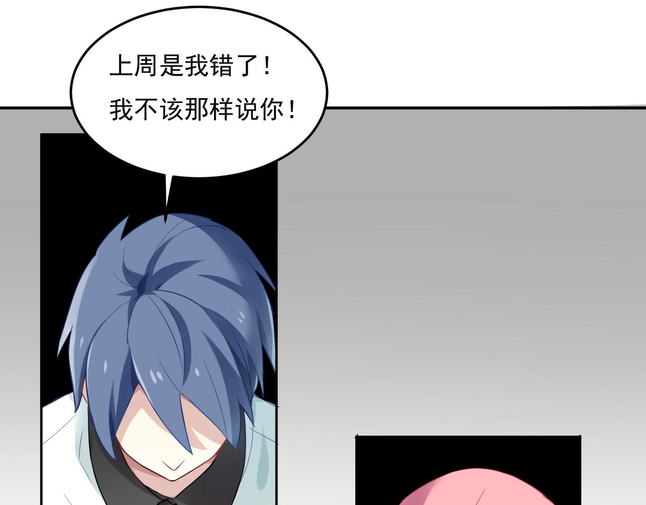 第55话 王子的约会大作战316