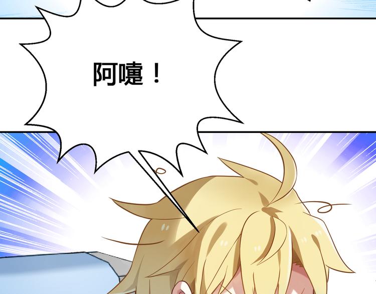 第29话 王子在意的人登场？！1