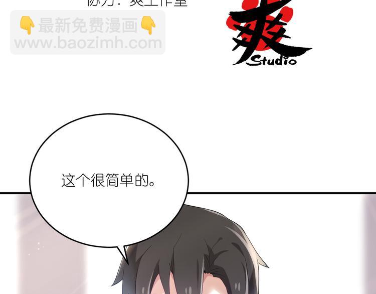 第22话 无事献殷勤4