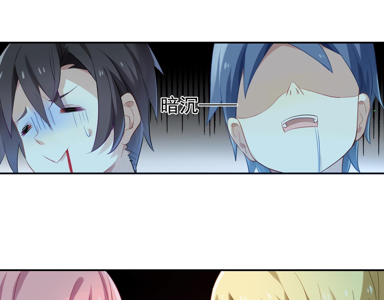 第53话 王子的约会大作战118
