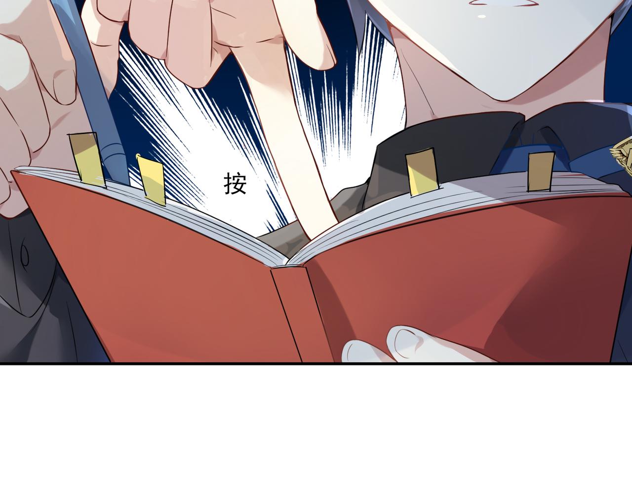 第54话 王子的约会大作战227