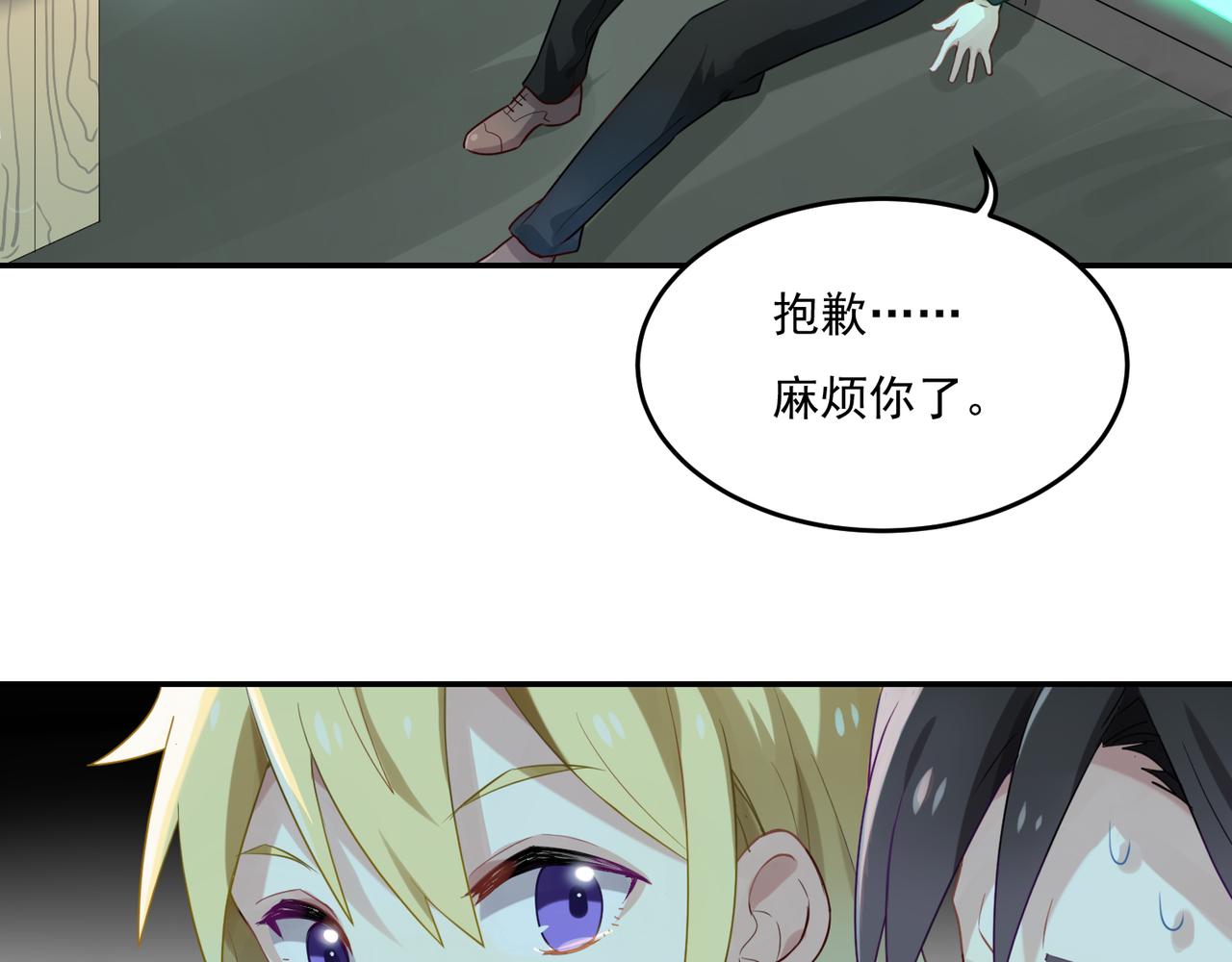 第53话 王子的约会大作战112