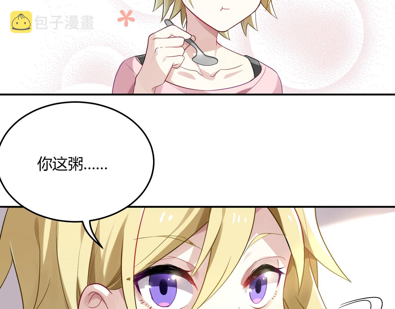 第38话 意外的笑颜24