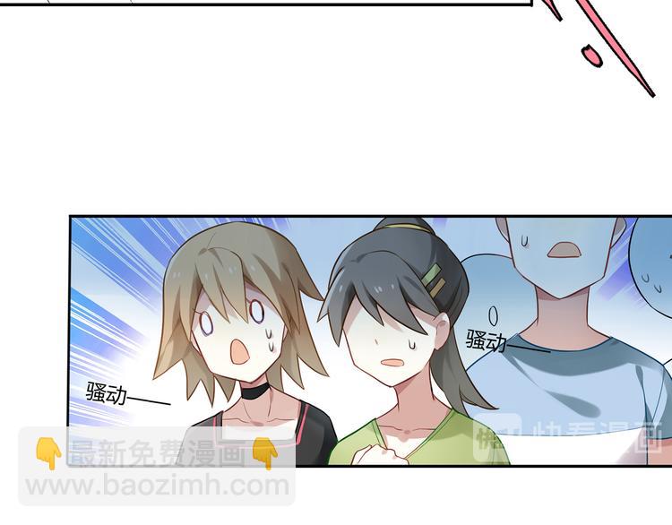 第31话 我绝对不会输9