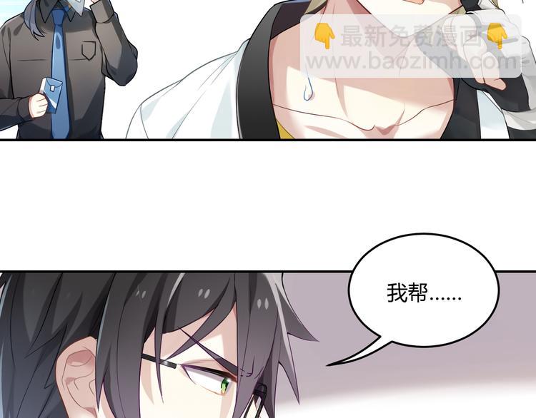 第34话 王子的决意24