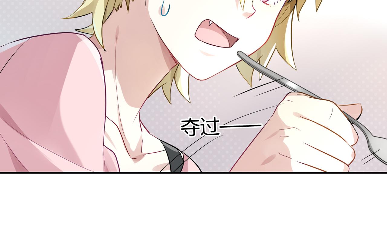 第38话 意外的笑颜13