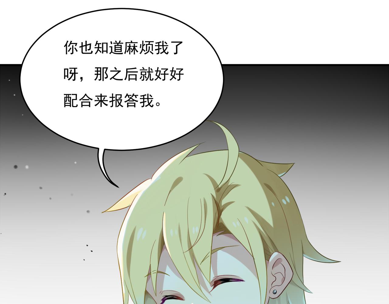 第53话 王子的约会大作战114