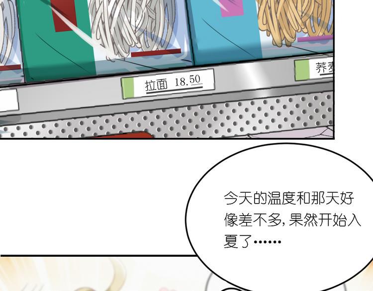 第21话 下面请你吃12