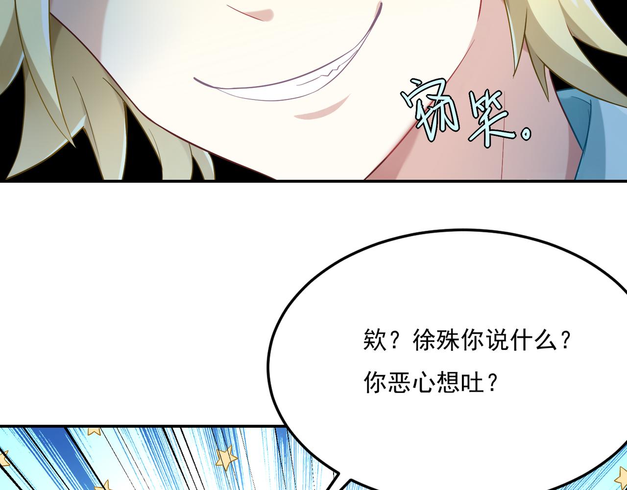 第44话 适合“学习”的地方19