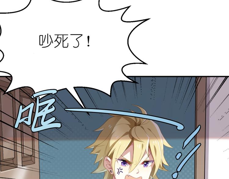 第21话 下面请你吃36