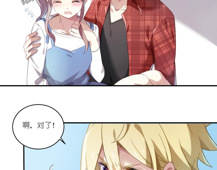 第6话 天降第三者30