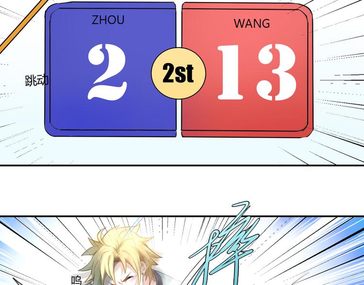 第34话 王子的决意13