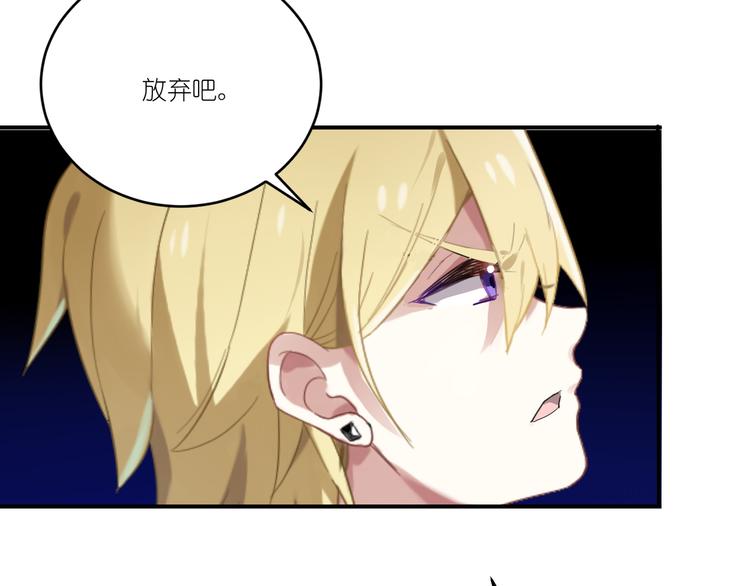 第7话 不脱不走11