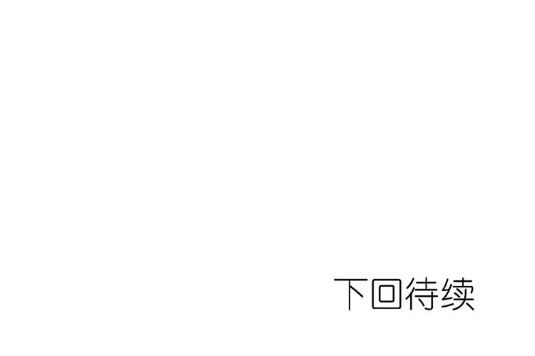 第23话 原来你喜欢裸男？！42