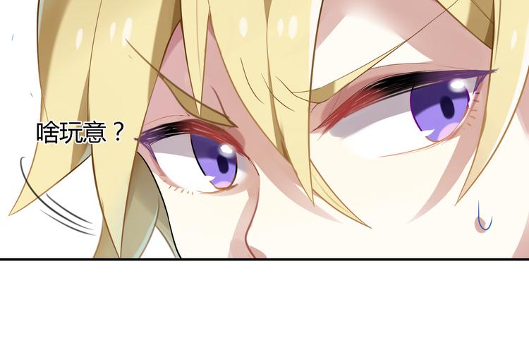 第26话 新套路？25