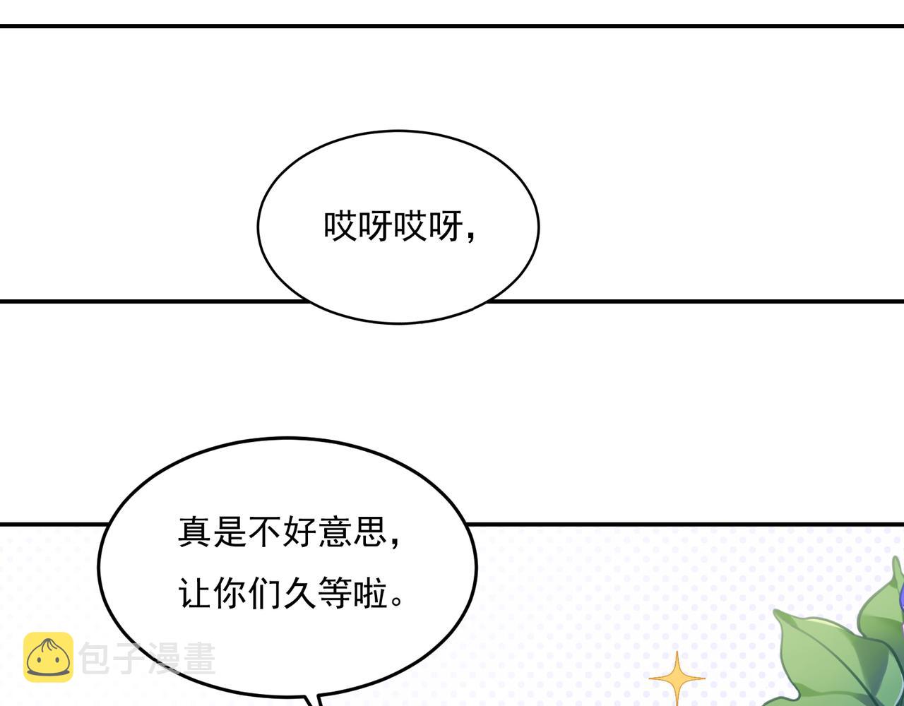 第46话 我要和你谈恋爱17