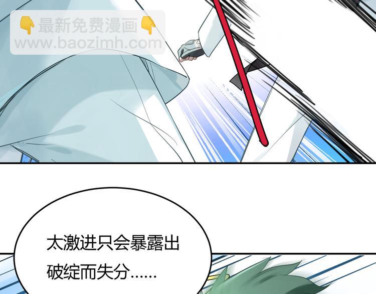 第33话 逆转7