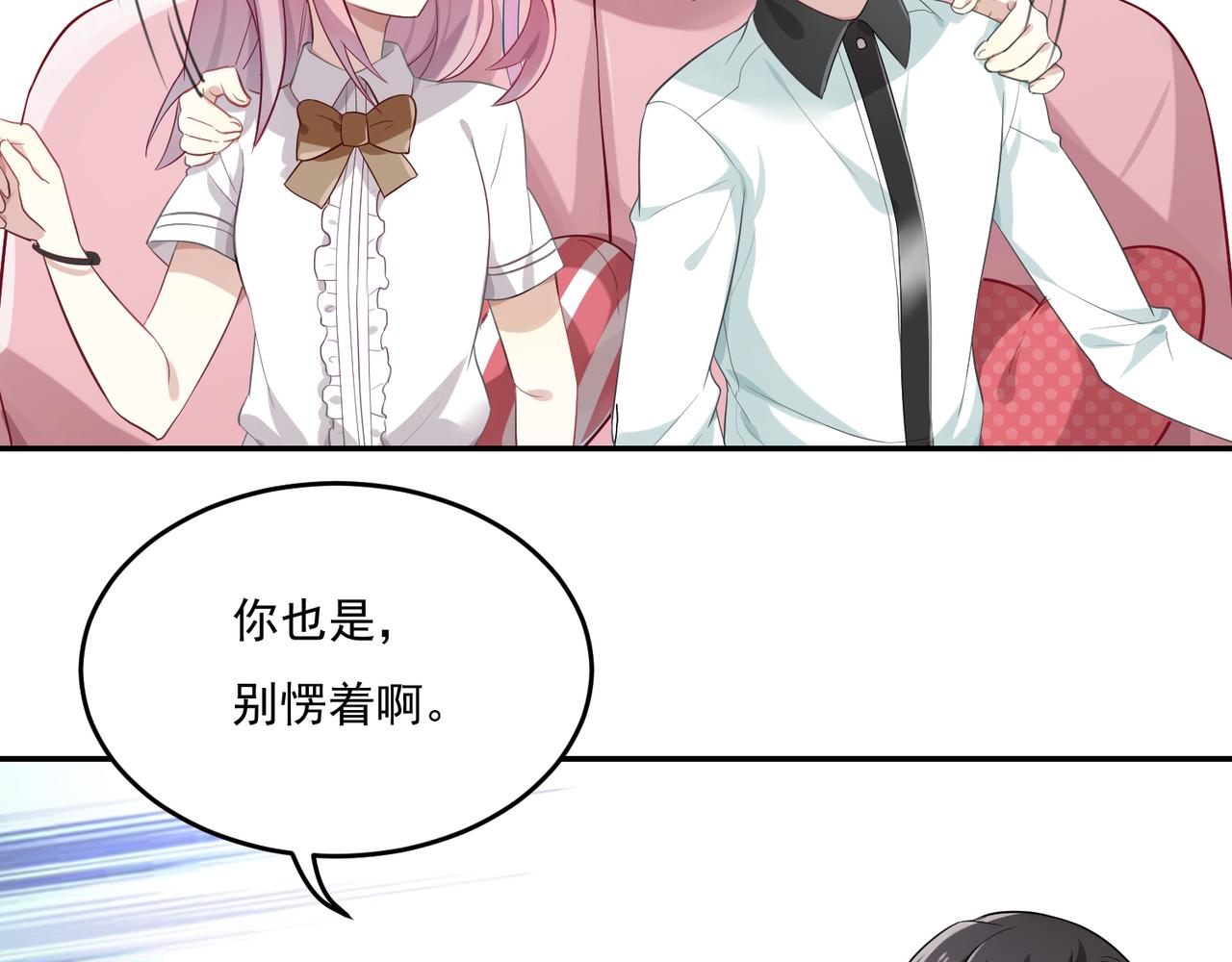 第44话 适合“学习”的地方17