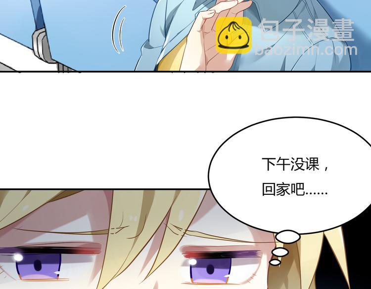 第29话 王子在意的人登场？！5