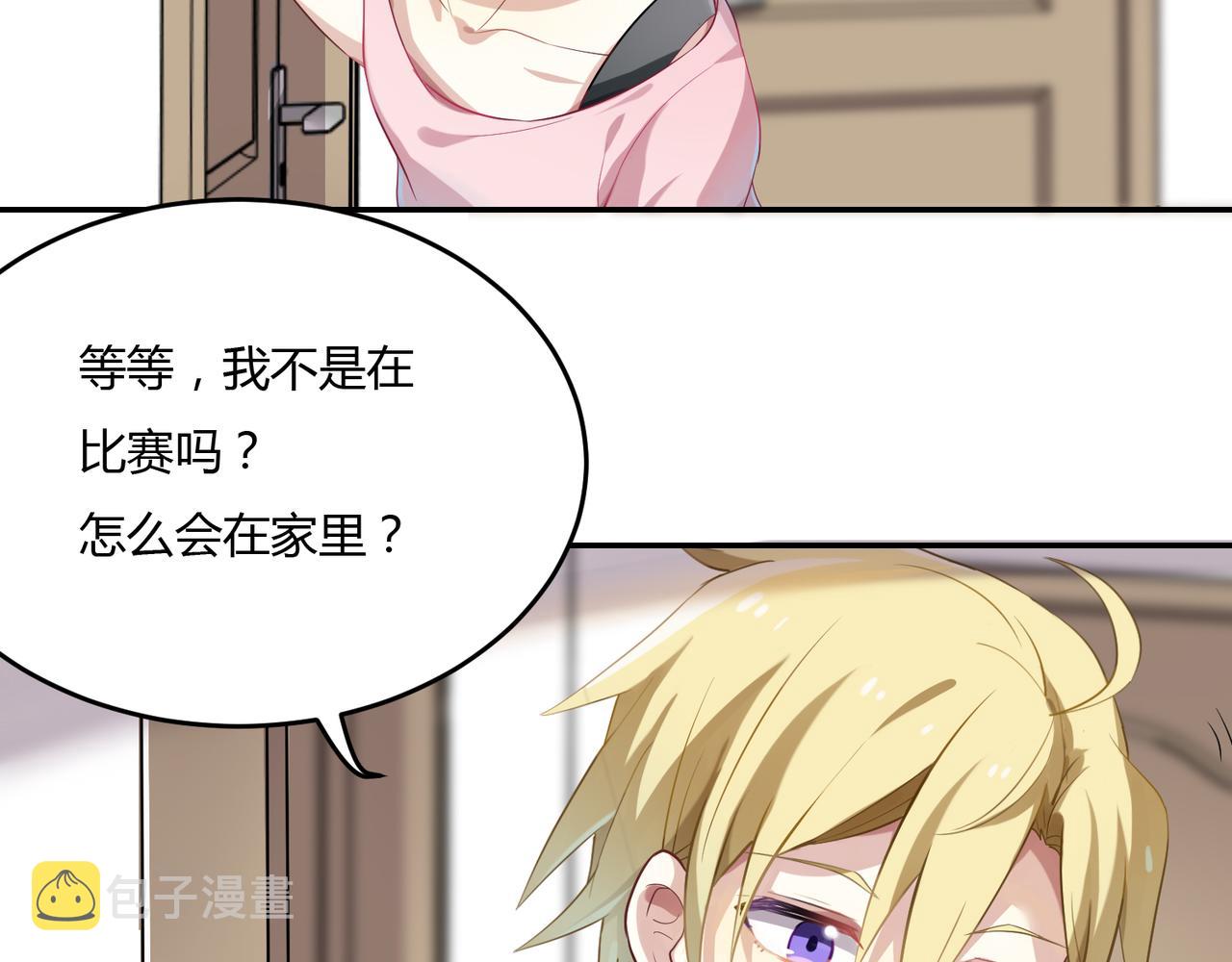 第37话 共处一室5