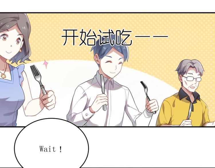 第16话 征服你28