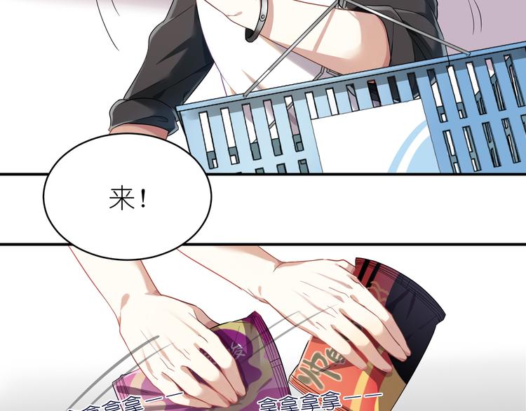 第9话 王子不爱做……？3