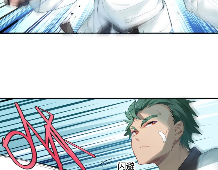 第35话 王子的反击3