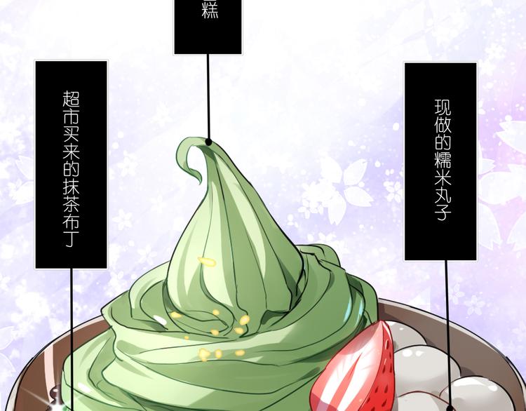 第16话 征服你1